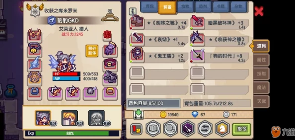 手游资讯，伊洛纳火盾挑战攻略揭秘，辉耀星辰助你征服星辰的奥秘
