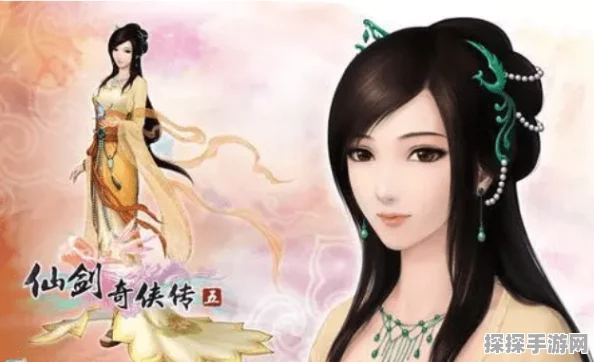 揭秘仙剑奇侠传七新篇章，主角人物深度剖析及成长轨迹