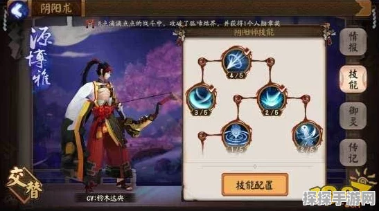 阴阳师手游资讯，夜摩天全方位深度剖析