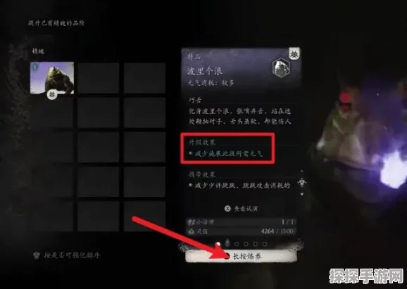 黑神话，悟空炼精系统深度解析与手游资讯速递