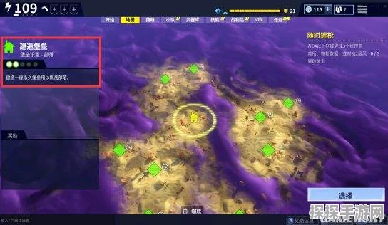 堡垒之夜PVE模式深度解析，新手任务物品与玩法全攻略