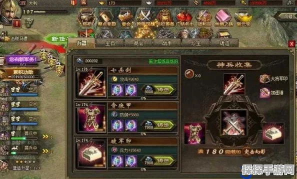 攻城掠地手游晶石技能搭配全攻略