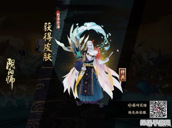 手游资讯指令，阴阳师全新皮肤清风霆鸣外观详解及设计亮点解析