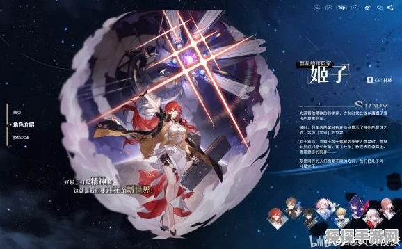 崩坏星穹铁道开拓之路，深度解析等级40提升之旅的时长奥秘