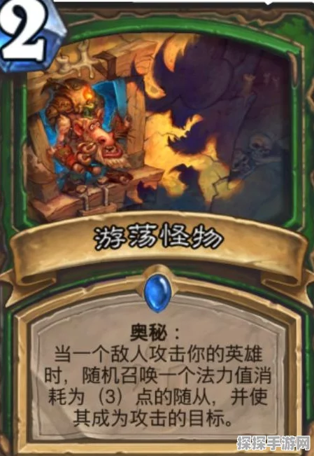 炉石传说新版本爆料，狗头人冒险牧师卡牌全面升级，全新游戏体验等你来探索