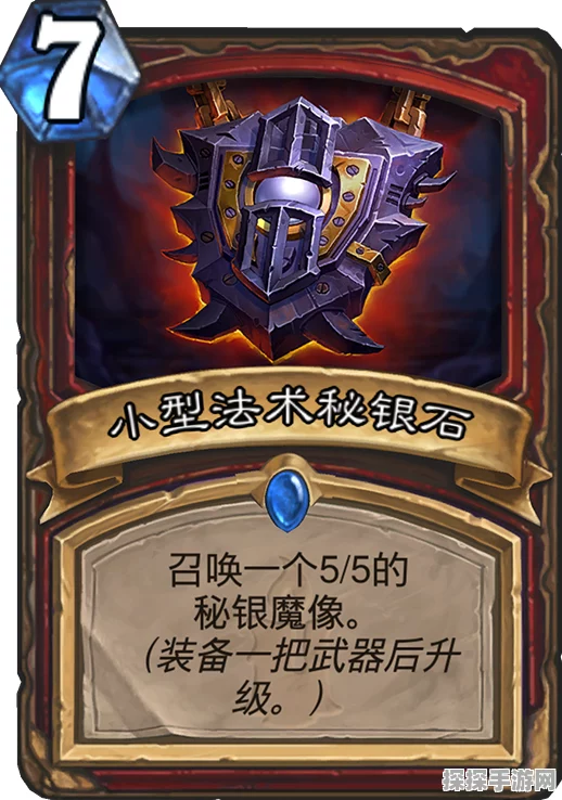炉石传说新版本爆料，狗头人冒险牧师卡牌全面升级，全新游戏体验等你来探索