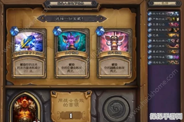 炉石传说新版本爆料，狗头人冒险牧师卡牌全面升级，全新游戏体验等你来探索