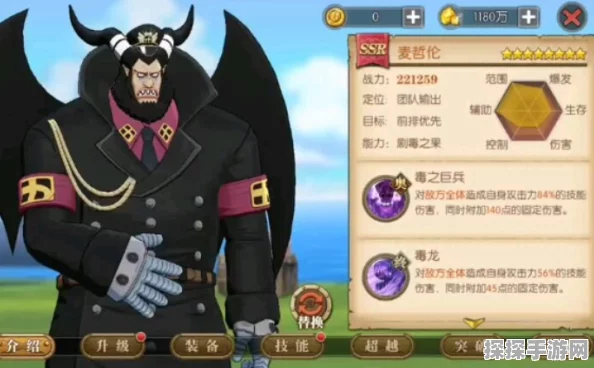 航海王燃烧意志，麦哲伦副本全攻略与角色深度策略解析