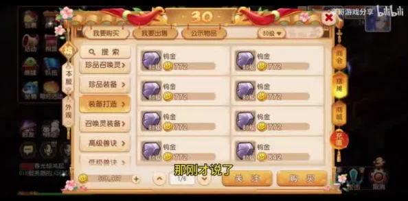 梦幻西游手游资讯，叶子猪工具箱全面升级，功能更强大