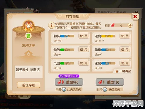 梦幻西游手游资讯，叶子猪工具箱全面升级，功能更强大