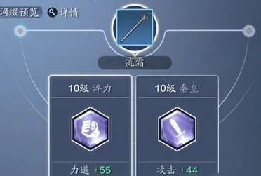 天涯明月刀手游唐门心法选择全攻略