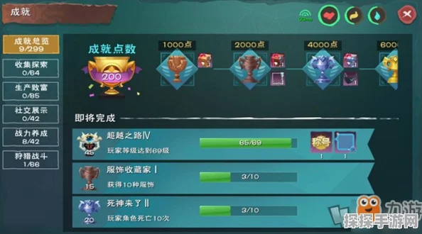 手游资讯，创造与魔法家园BOSS挑战人数上限揭秘