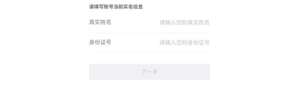 手游资讯，关于购买原神米哈游实名认证账号的风险与建议