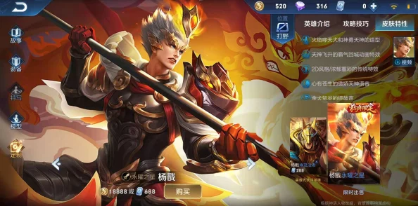 王者荣耀，鬼谷子与诸葛亮，谁才是智谋之巅？