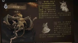 哈利波特，魔法觉醒最难抽的传说卡揭秘