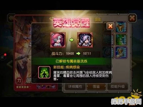 刀塔传奇新攻略，三大高效途径解锁猎魔人角色
