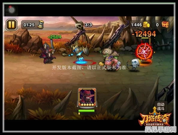 刀塔传奇新攻略，三大高效途径解锁猎魔人角色