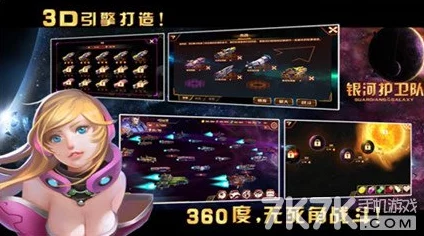 银河境界线公测开荒配队全攻略，打造你的星际征途