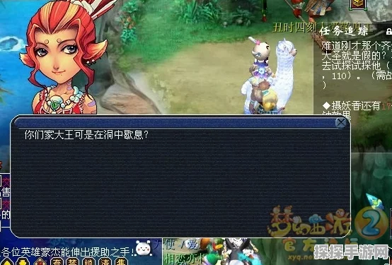 梦幻西游手游真假美猴王剧情攻略详解