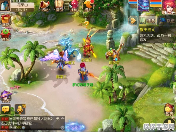 梦幻西游手游真假美猴王剧情攻略详解