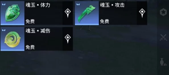 永劫无间手游完美魂玉获取攻略