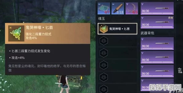 永劫无间手游完美魂玉获取攻略