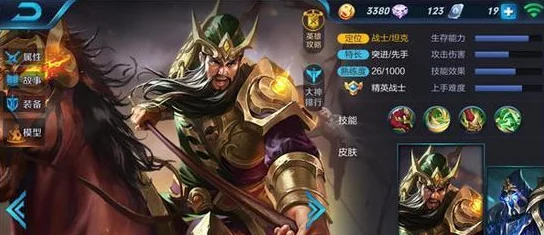 王者荣耀关羽出装全攻略，打造战场上的不败战神