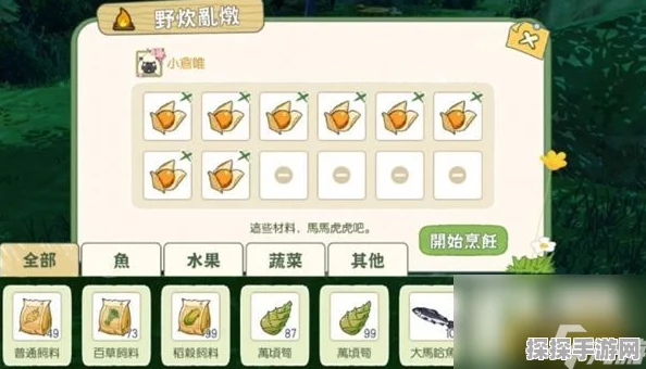手游资讯，揭秘小森生活中绯木的获取之道