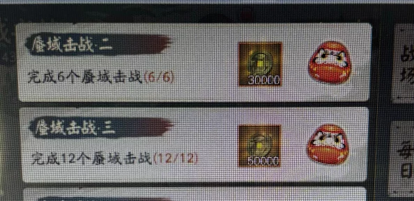 阴阳师蜃域击战活动全攻略，解锁通关秘籍，征服幻境挑战