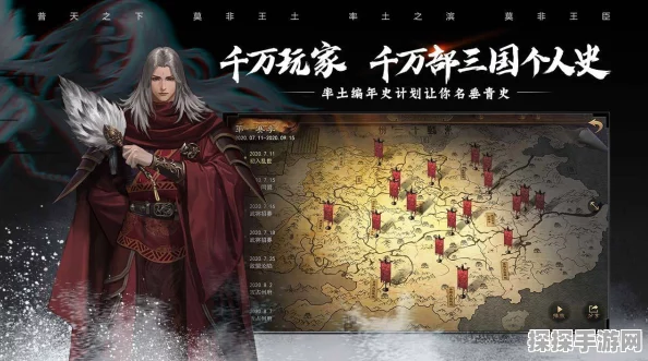 率土之滨年度最新礼包码大放送，玩家福利再升级！
