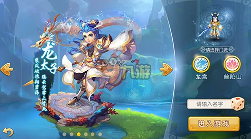 梦幻西游手游妖王刷新地点全攻略