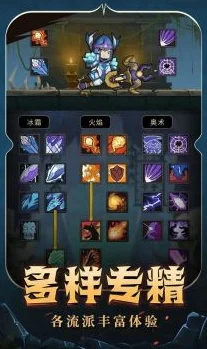 异世界勇者冒险新篇章，武装特攻手游震撼发布