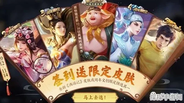 王者荣耀限定皮肤获取全攻略，解锁稀有装扮的秘籍