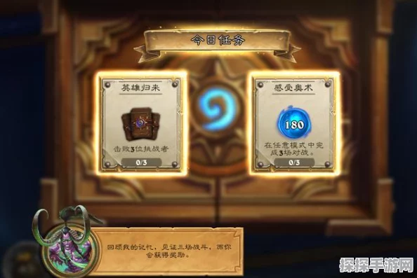 炉石传说回归老账号畅玩无忧，数据保留惊喜连连
