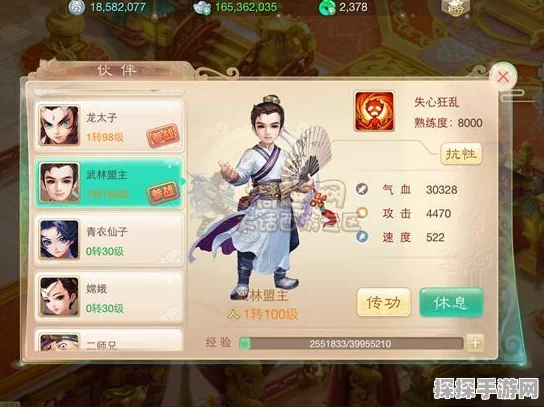 大话西游手游武林盟主属性深度解析，江湖中的强力辅助