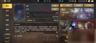 DNF手游小游戏乐园全攻略，解锁奖励，畅享乐趣
