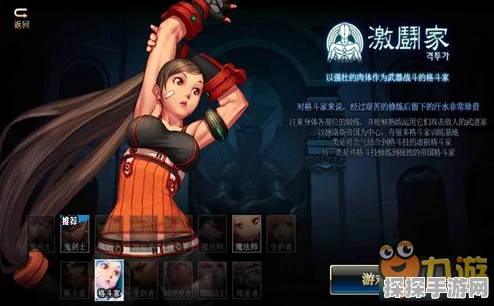 DNF手游女格斗转职全攻略，解锁战斗新境界