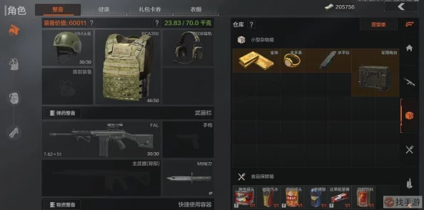 暗区突围手游行动物资消除机制全解析