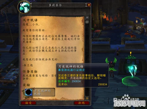 魔兽世界72副本攻略详解，征服挑战，解锁荣耀
