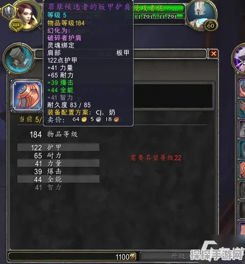 魔兽世界72副本攻略详解，征服挑战，解锁荣耀