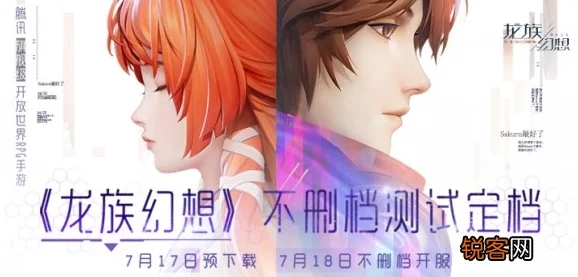 龙族幻想钻石获取攻略，揭秘四种热门及最新途径