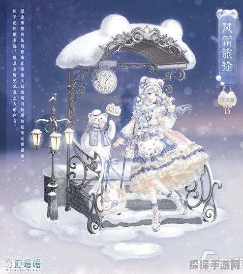 闪耀旋律，暖暖心声——深入探索闪耀暖暖主题曲钢琴曲的魅力之旅手游资讯