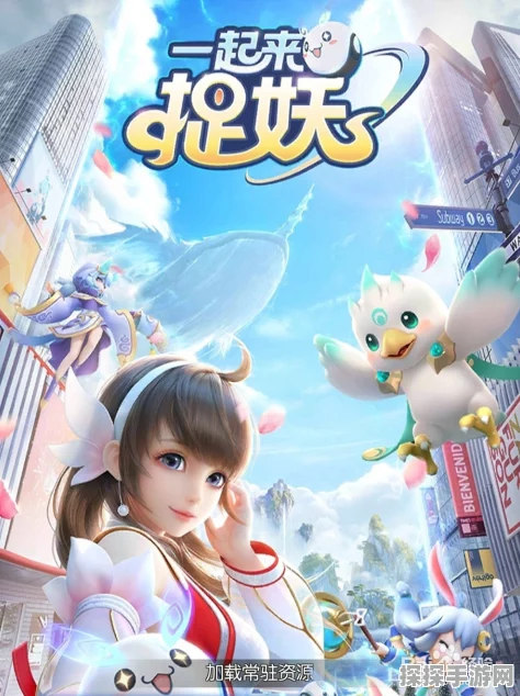 一起来捉妖专属猫答题全攻略