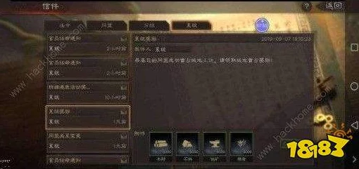 三国志战略版，全面解析落匪前的准备工作