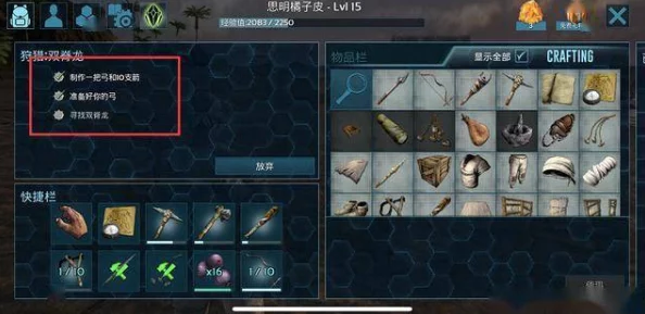 命运方舟手游装备强化全攻略，打造你的专属战斗利器