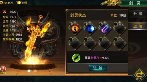 命运方舟手游装备强化全攻略，打造你的专属战斗利器