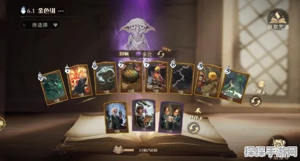 手游资讯，哈利波特，魔法觉醒金卡兑换码大放送