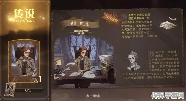手游资讯，哈利波特，魔法觉醒金卡兑换码大放送