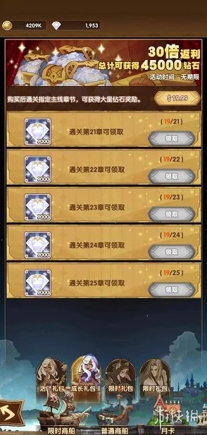 手游资讯，剑与远征心愿单系统详解及策略建议