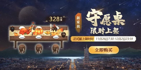 探索诛仙小爽的仙府，揭秘修仙界的神秘空间，深入解读手游新资讯